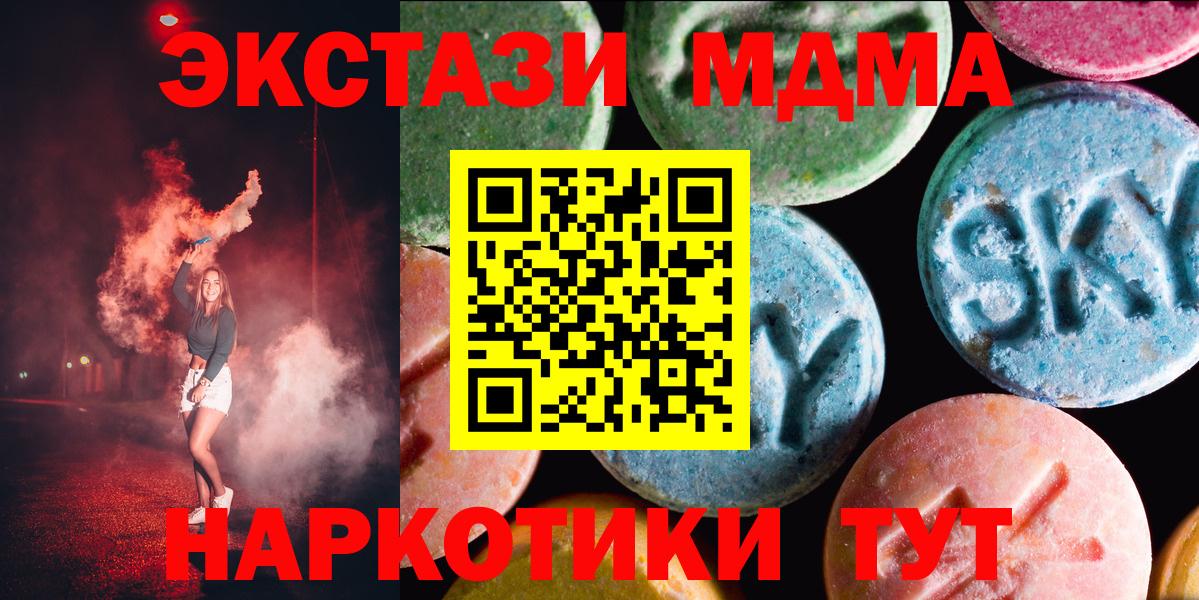 Ecstasy 300 mg Невинномысск
