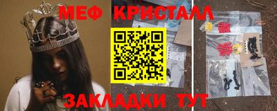 синтетический гашиш Бузулук