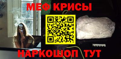 прущая мука Бугуруслан