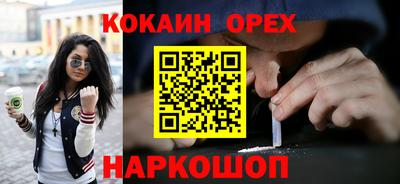 синтетический гашиш Бузулук