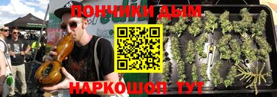 прущая мука Бугуруслан