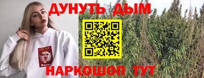 трава Будённовск