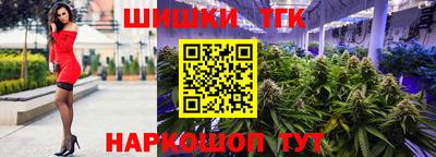 синтетический гашиш Бузулук
