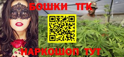 синтетический гашиш Бузулук