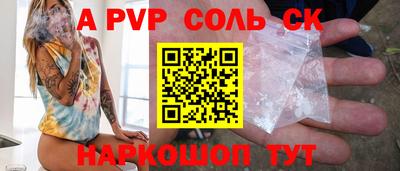 трава Будённовск
