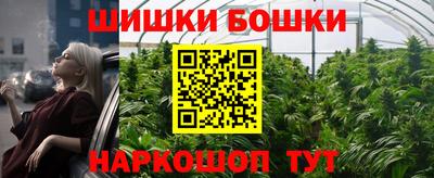 синтетический гашиш Бузулук