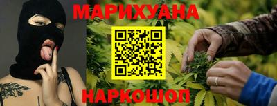 синтетический гашиш Бузулук