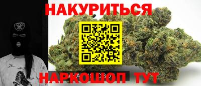 прущая мука Бугуруслан