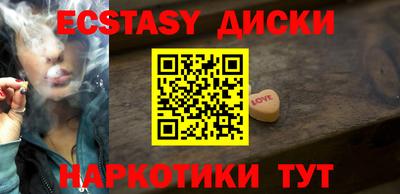 синтетический гашиш Бузулук