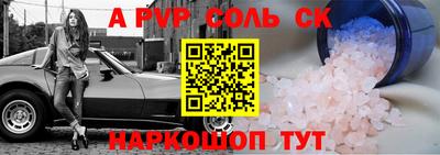 трава Будённовск