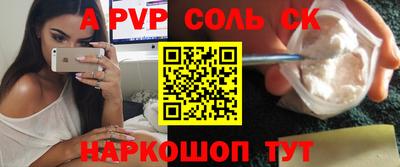 синтетический гашиш Бузулук