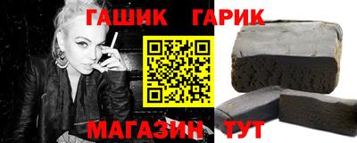 синтетический гашиш Бузулук