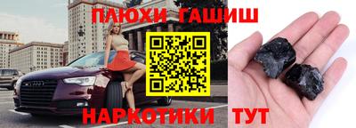 трава Будённовск