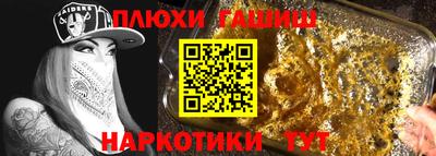 трава Будённовск
