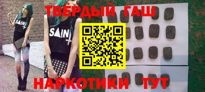 трава Будённовск