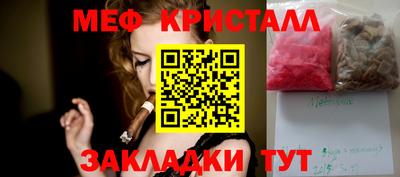 синтетический гашиш Бузулук