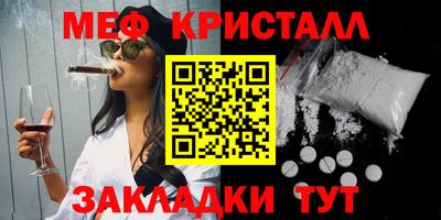 трава Будённовск