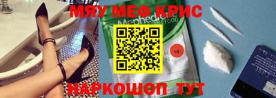 прущая мука Бугуруслан
