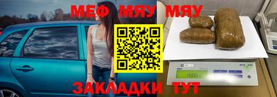 синтетический гашиш Бузулук