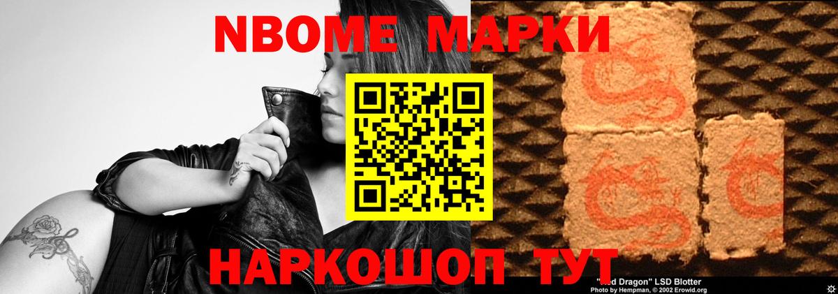   ССЫЛКА  LSD-25 экстази кислота  Лсд 25 экстази ecstasy  Вход с VPN  Невинномысск 