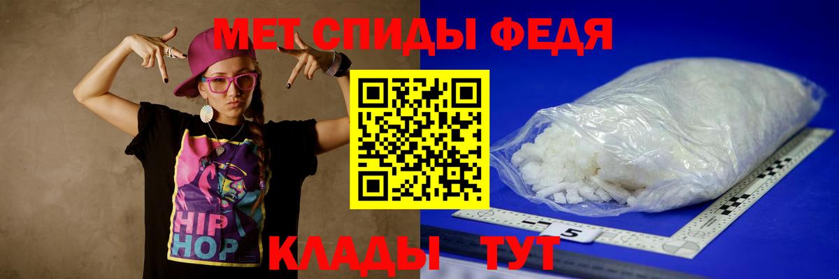 Метамфетамин Methamphetamine  Вход с VPN  Невинномысск  Метамфетамин Methamphetamine 