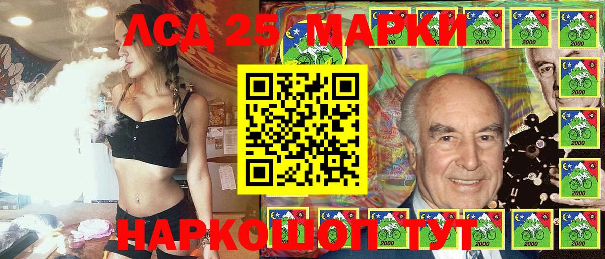 Марки N-bome 1,5мг Невинномысск